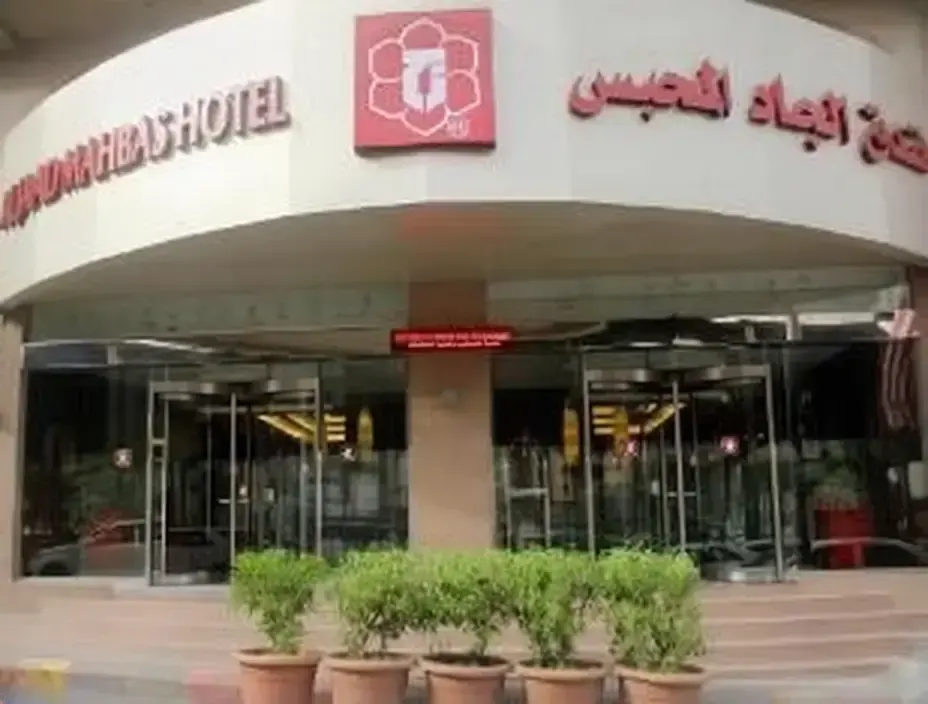 AlJaad Mahbes Hotel