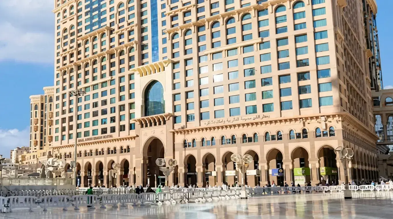 Dar Al Tawhid InterContinental