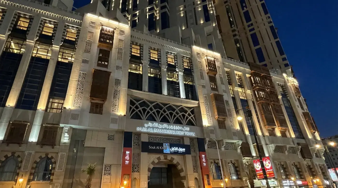 Jumeirah Jabal Omar