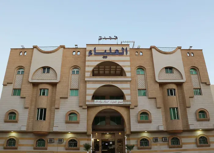Al Alya Hotel