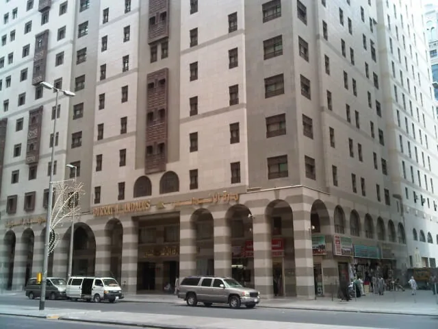 Hotel Durrat Al Andalus